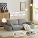 �y�J�o�[�􂦂�z�\�t�@ ���[�\�t�@�[ 2�l�|�� ��167cm �\�t�@�[ 3�l�|�� �\�t�@�x�b�h ���[�\�t�@�[ �t���A�\�t�@�[ 2.5�l�|�� �t�@�u���b�N ������� ���