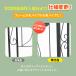 �l�������K�[�f���A�[�` �X���C�h�t�����[�A�[�`  �A�[�` ��o�� �U�� �K�N diy �o���A�[�` �o���̃A�[�`  �K�[�f�j���O�p�i �g�ݗ��� �ԗ��� �ԑ� �뉀 �֘A�摜1