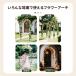 �l�������K�[�f���A�[�` �X���C�h�t�����[�A�[�`  �A�[�` ��o�� �U�� �K�N diy �o���A�[�` �o���̃A�[�`  �K�[�f�j���O�p�i �g�ݗ��� �ԗ��� �ԑ� �뉀 �֘A�摜3