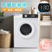 [UV высокая температура устранение бактерий ]9kg сушильная машина для бытового использования . электро- осушение устранение бактерий помятость брать . Mini сушильная машина большой сенсорная панель час короткий eko одежда помятость брать . futon сухой утюг детский блокировка 