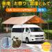 5 год новый продукт палатка гараж палатка гараж-палатка 3×6m UV гараж-палатка навес для автомобиля большой машина парковка стальной крепкий временный склад брезентовый тент якорь болт велосипед 