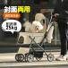[ limited time price cut ] pet Cart pet Cart against surface type folding many head for medium sized dog small size dog dog Cart 4 wheel stopper attaching light weight construction easy tool un- necessary storage nursing for 
