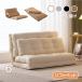 �\�t�@�[�x�b�h ���[�\�t�@�[ 2�l�|�� �}���`�Ɏg���� 3WAY ��108cm 6�i�K���N���C�j���O �N�b�V�����t�� ���֎q 1�l�|�� 2�l�|��