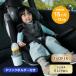 | Revue privilege | [2 type ]R129 conform child seat newborn baby ISOFIX 1 -years old ~12 -years old about 76~150cm junior seat installation easy drink holder attaching celebration of a birth 