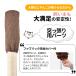 �L���b�g�^���[ �˂����� �t�@�u���b�N �X���� �L�^���[ ������� �S��235-258cm �S�ʖ��R �܂Ƃ� ���ς� �������� �L�p�i �֘A�摜5