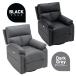 �u���b�N30980�~�y�X�}�z�[�d&��]�� �z���N���C�j���O�`�F�A ���N���C�j���O�\�t�@ 1�l�|�� �d�����N���C�j���O �d���\�t�@ �I�b�g�}����̌^ �h�V�̓� �֘A�摜2