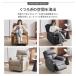 �u���b�N30980�~�y�X�}�z�[�d&��]�� �z���N���C�j���O�`�F�A ���N���C�j���O�\�t�@ 1�l�|�� �d�����N���C�j���O �d���\�t�@ �I�b�g�}����̌^ �h�V�̓� �֘A�摜4