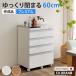 �L�b�`���J�E���^�[ 60 coolith ���[ �H��I ���[�^�C�v ���{�� �����W�� �����i  �J���ݒu�����ꕔ�n��ǉ���������