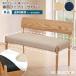 . имеется bench специальный покрытие одиночный товар обеденный bench ткань покрытие bench корпус продается отдельно 1 ножек минут покрытие кольцо стул покрытие сиденье покрытие .. мебель HIDAKAGU