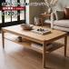 �Z���^�[�e�[�u�� ��120cm �k�� ���[�e�[�u�� �ؐ� �I�[�N�˔� �V�R�� �I ���[�t�� ���r���O�e�[�u�� ������� �����` ���B���e�[�W ���_�� �i�`������ ���Ƌ�