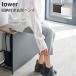  место хранения имеется вход bench TOWER tower белый черный Yamazaki реальный индустрия поясница .. вход место хранения вход . багаж класть День почитания пожилых людей подарок модный товары для ухода 