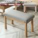 80 bench ширина 81cm living стул LD стул bench диван Boris BORIS прямоугольный стул 1 человек ~2 местный . dry чистка возможно Okawa мебель 
