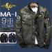 MA1 jacket stock disposal men's military jacket . Kett military ji coat blouson thin spring autumn clothes 