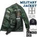  military jacket MA1 jacket men's English character embroidery casual dressing up 