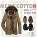  с хлопком жакет мужской с хлопком пальто мужской внешний милитари жакет мужской внешний зима обратная сторона ворсистый с мехом . способ зима одежда большой размер 