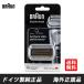 Braun 96M Brown бритва Series 9 Pro+ серии 9 Pro+ 92S 92B 92M коврик серебряный сеть лезвие * внутри лезвие в одном корпусе кассета бритва ...F/C94M