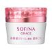 《花王》 ソフィーナ グレイス 高保湿クリーム（薬用） 濃厚こく 40g 返品キャンセル不可
