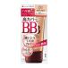 《伊勢半》 キスミー フェルム エッセンスBBクリーム UV SPF45 PA+++ 01：明るい肌色
