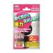 (��)UYEKI �k���g�[�� �J�o�[�^�C�v (��֗p) 20g�~2��  (�r��������)