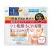 《コーセー》 クリアターン 薬用美白 肌ホワイト マスク 50枚 【医薬部外品】
