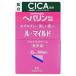 【医薬部外品】《健栄製薬》 ル・マイルド フェイスクリーム 60g