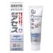 [ квази наркотики ] Sato Pharmaceutical ( АО ) лекарство для выцветание s отбеливание 90g