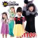  Halloween костюмированная игра ребенок . женщина костюм маскарадный костюм тыква Princess девочка мужчина Kids фэнтези ... фрукты Berry Dance [ возвращенный товар замена не возможна ]