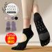  йога носки 5 пальцев носки женский предотвращение скольжения пилатес йога носки симпатичный модный .. комплектация только бесплатная доставка 