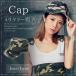  Halloween cosplay Army small articles hat military man woman common free size 