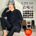30%OFF купон использование .6,230 иен UV cut показатель 99% и больше купальный костюм женский body type покрытие Rush Guard капот нет леггинсы танкини шорты 5 позиций комплект вода суша обе для 