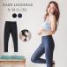  Rush леггинсы купальный костюм body type покрытие Rush Guard леггинсы женский Rush леггинсы чёрный черный море бассейн купальный костюм леггинсы купальный костюм леггинсы длинный длина темно-синий 
