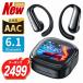 [ купон .2499 иен ] беспроводной слуховай аппарат слуховай аппарат Bluetooth6.1 уголок ..ENC шум отмена кольцо IPX7 водонепроницаемый AAC соответствует автоматика парные 50H продолжение воспроизведение 