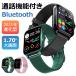  smart watch telephone call function smart watch android correspondence iphone correspondence lady's men's wristwatch alarm action amount total pedometer calculator IP67 waterproof 
