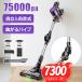 「で12,480円」掃除機 コードレス 75kPa吸引力 自立式 自走式 曲がるパイプ 伸縮パイプ サイクロン式 強力吸引 6IN1 HEPAフィルター