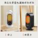 �u2�_�w����1�_������2480�~�v�t�@���q�[�^�[ �Z���~�b�N�q�[�^�[ 1200W 2�b���g �ȃG�l �q�[�^�[ �d�C�t�@���q�[�^�[ ����3�i�K LCD�\�� �C�I������ ���� �֘A�摜5
