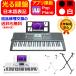 [ stand set Appli synchronizated keyboard shines Japanese inscription ] electron keyboard 61 keyboard light guide light navigation battery supply of electricity possibility Mike music stand earphone attached 