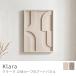  искусство панель искусственная приманка to рама wall panel интерьер орнамент модный искусство panel современный натуральный Корея способ искусство рама ART-302