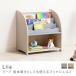  книжная полка книжный шкаф ребенок Kids wave обложка . видно steel высота 65cm книжная полка книжный шкаф подставка для журналов обложка . видно COU-201