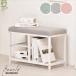 b-kre bench обувь подставка W60 ONES0252 bench подставка место хранения bench вход место хранения Корея стиль pop прямоугольник steel симпатичный 