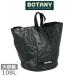  Dulton DULTON CIRCULAR BAG L круглый сумка L большая вместимость 108L BOTANY сад место хранения симпатичный мужчина передний 