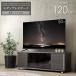 �y55�^�Ή��z �e���r�� ��120cm 55�^�Ή� �L���X�^�[�t�� ���[�{�[�h 55v 55�C���`32�^ 43�^ 50�^ 55�^ GD-1200H