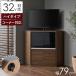 �e���r�� �n�C�^�C�v �R�[�i�[ 32�C���` 32�^ �Ή� ��80cm ����74cm �L���X�^�[�t�� �e���r�{�[�h TV�� TV�{�[�h RCA-7580