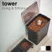  воздухо-непроницаемый домашнее животное контейнер для еды tower 6.5kg мерная емкость есть белый черный Yamazaki реальный индустрия Северная Европа Monotone модный популярный 