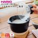 HARIO �t�^���K���X�̂��ъ� 1�`2�� �K�X�� ���ΑΉ� �l�C ���ъ� �K���X�W ���{�� �ϔM�f�� �ӂ����� �������� ����  �k�� �������