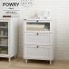 POWRY( Poe Lee ) chest ( width 60cm) white / Brown chest chest drawer storage living storage kitchen storage width 60 tree 