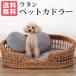  ротанг домашнее животное ka гонг -Natural rattan серии 