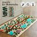  коврик перед дверью закрытый для clean Tec sJPM-Indoor Eri Shimatsuka 110×60cm JPM-Indoor Eri Shimatsuka