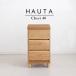 HT 40 грудь дуб из дерева натуральный простой Северная Европа способ место хранения compact модный TOHMA HT( - uta)0 Северная Европа 