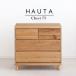 HT 75 грудь дуб из дерева натуральный простой Северная Европа способ место хранения compact модный TOHMA HT( - uta)0 Северная Европа 