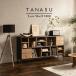TNS 1800 low полка tanas Vintage style под дерево черный современный место хранения Северная Европа способ модный TOHMA TNS(tanas)0 Северная Европа 